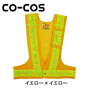 CO-COSiR[RXj Sۈpi LEDxXg ł 3012001 
