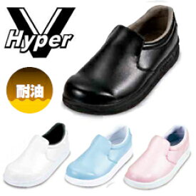 日進ゴム 作業靴 Hyper V(ハイパーV)厨房シューズ #5000