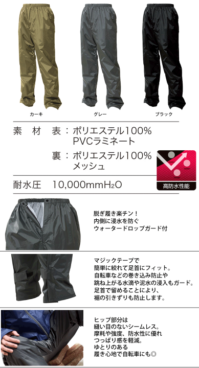 楽天市場】レインウェア カッパ レインコート 上下セット MAKKUマック