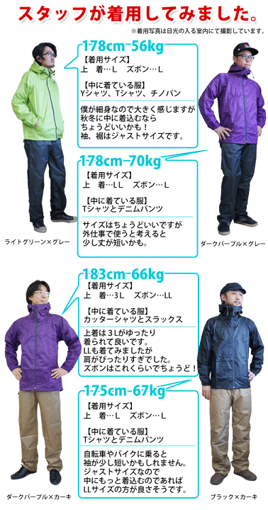 がまかつ　レインウェア　3L 未使用　xxL カッパ 雨合羽 カッパ上下セット クロダルマKURODARUMAk3250【サンワーク本店】
