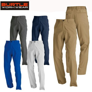 作業服 作業着 ワークウェア バートル BURTLE 春夏作業服 ユニセックスパンツ 仕事着 作業パンツ 作業ズボン メンズ 大きいサイズ 7097