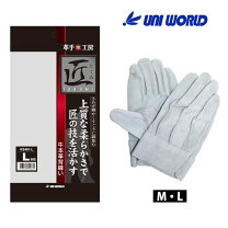 楽天市場】革手袋sw301の通販