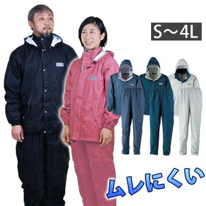 バイク レインウェア 大きいサイズの人気商品 通販 価格比較 価格 Com