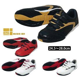 [スーパーSALE] 安全靴 喜多 VIGOR MK-5020 セーフティーシューズ セーフティースニーカー 安全スニーカー 作業靴 ワークシューズ 大きいサイズ マジックテープ