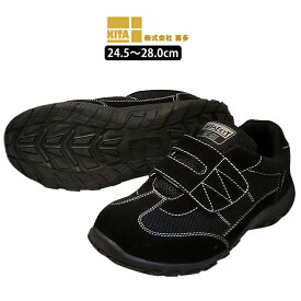 安全靴 喜多 MEGA SAFETY MK-7650 ワークシューズ セーフティーシューズ 作業靴 メンズ