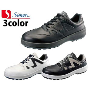 安全靴 シモン 8611 安全靴 レディースサイズ有り 安全靴 安全靴 シモン 安全靴 安全靴