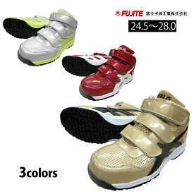 [スーパーSALE] 富士手袋工業 安全靴 ブレリス ハイカットメッシュMG 539-50 ワークシューズ セーフティーシューズ セーフティシューズ 作業靴 メンズ