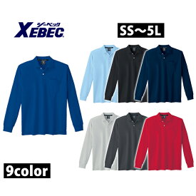 作業服 作業着 ワークウェア XEBEC ジーベック 作業服 長袖ポロシャツ 6035 刺繍 ネーム刺繍