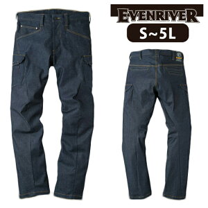 作業服 作業着 ワークウェア ズボン イーブンリバー EVENRIVER ストレッチ デニム カーゴパンツ 作業ズボン カーゴ パンツ メンズ 作業パンツ ストレッチカーゴパンツ 大きいサイズ 仕事着 紳