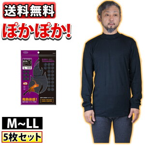 ヒートテック メンズアンダーシャツ 通販 人気ランキング 価格 Com