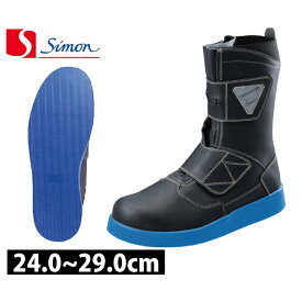 安全靴 Simon シモン ロードマスター RM138