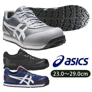 yX[p[SALEz SC AVbNX fB[XTCY  傫 Obv\[ X|[cV[Y ϖ ϖՐ EVA~bh\[ asics EBWuCP201 FCP201