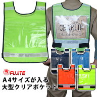 安全ベスト 反射ベスト 反射 作業服 高視認 作業着 メッシュベスト 警備 イベント 防災 防犯 災害支援 自…