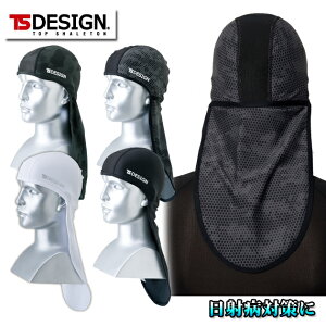 ƕ ƒ [NEFA TSDESIGN a ⊴ lbNK[h 8419  Ci[ d EFA wbg ƃwbg Ɨpwbg ⊴ObY ΍ MǑ΍ObY