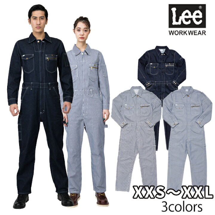 楽天市場 つなぎ ツナギ 通年作業服 おしゃれ メンズ レディース リー Lee ユニオンオール オールシーズン デニムつなぎ 大きいサイズ オールインワン ヒッコリーデニム Lwu 刺繍 ネーム刺繍 安全靴 作業着のワークストリート