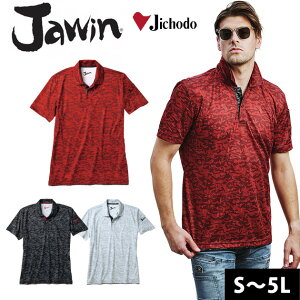 yX[p[SALEz ƕ ƒ [NEFA S`EL d tčƕ Jawin z|Vc 55334 hJ l[hJ