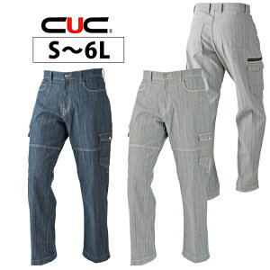 作業服 作業着 デニム カーゴパンツ ズボン 春夏 ストレッチ おしゃれ かっこいい 大きいサイズ ワークウェア / S〜4L DOGMAN ドッグマン 春夏作業服 ワイドカーゴパンツ 8676