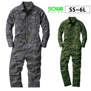 ƕ ƒ [NEFA 6L SOWA Ka tčƕ iʁj 9921 hJ l[hJ