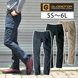 作業服 作業着 ズボン パンツ スリム ストレッチ メンズ おしゃれ かっこいい 大きいサイズ ワークウェア ユニフォーム / CO-COS コーコス GLADIATOR グラディエーター スタイリッシュカーゴパンツ G-5005