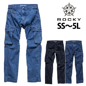 作業服 作業着 ワークウェア Rocky ロッキー 通年作業服 デニムカーゴパンツ RP6903