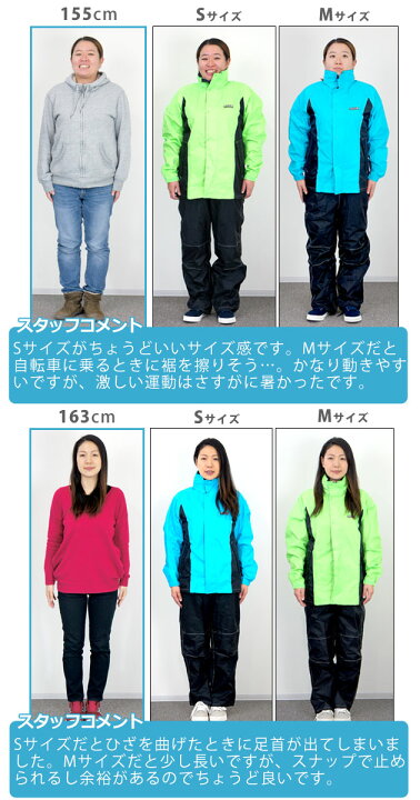 楽天市場】レインウェア カッパ アウトドア キャンプ 上下 レディース 