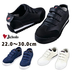 SC d }WbNe[v Y fB[X y JSAA 3EՌz ϊ R hL   d c Xj[J[   22.0 23.5 29 30 TCY 傫TCY / d S