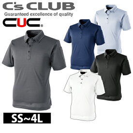 作業着 作業服 ポロシャツ 半袖 ボタンダウン メンズ レディース 春夏 秋冬 通年 吸汗 速乾 軽量 ポリエステル 大きいサイズ 刺繍 ネーム刺繍 / SS〜4L 中国産業 通年作業服 パフォーマンス半袖ポロシャツ 1111