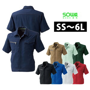 ƕ ƒ [NEFA SS`3L SOWA Ka tčƕ u] 961 hJ l[hJ