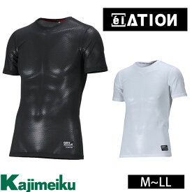 作業着 作業服 夏 インナー メンズ メッシュ 半袖 シャツ 丸首 通年 白 黒 / カジメイク 春夏インナー クレーターメッシュ 半袖シャツ 8821