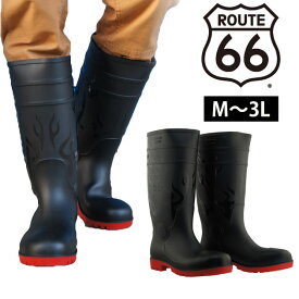 [スーパーSALE] 安全靴 富士手袋工業 ROUTE66 ルート66 鉄芯入り耐油底長靴 66-80