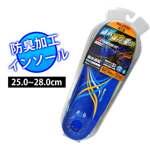 쑽 GAX[hC ANVvXtBbg C\[ 6930