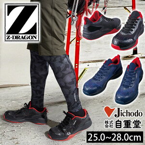 SC Xj[J[ R y bV [Jbg c Y fB[X   / d SC Z-DRAGON Z[teB[V[Y S3191