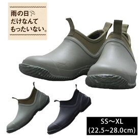 sundance サンダンス 作業靴 キャンピングレインシューズ CRS-001
