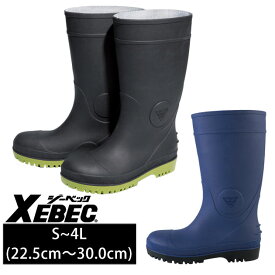 XEBEC ジーベック 安全長靴 セフティ長靴 85720