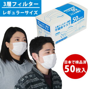 yX[p[SALEz yyz }XN sDz 50 ĝ Ow\ 3wtB^[ M[TCY lp ԕ  򖗖h~ ق | ƒp jp  zCg