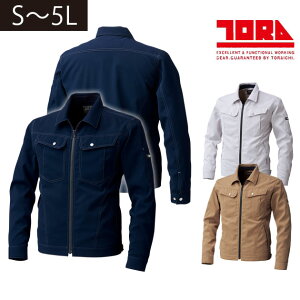 寅壱 作業着 作業服 通年 春夏 秋冬 長袖 ジャケット ブルゾン 上着 制電 軽量 ストレッチ おしゃれ かっこいい 刺繍 ネーム刺繍 / S〜3L 寅壱 長袖ブルゾン 3302-124