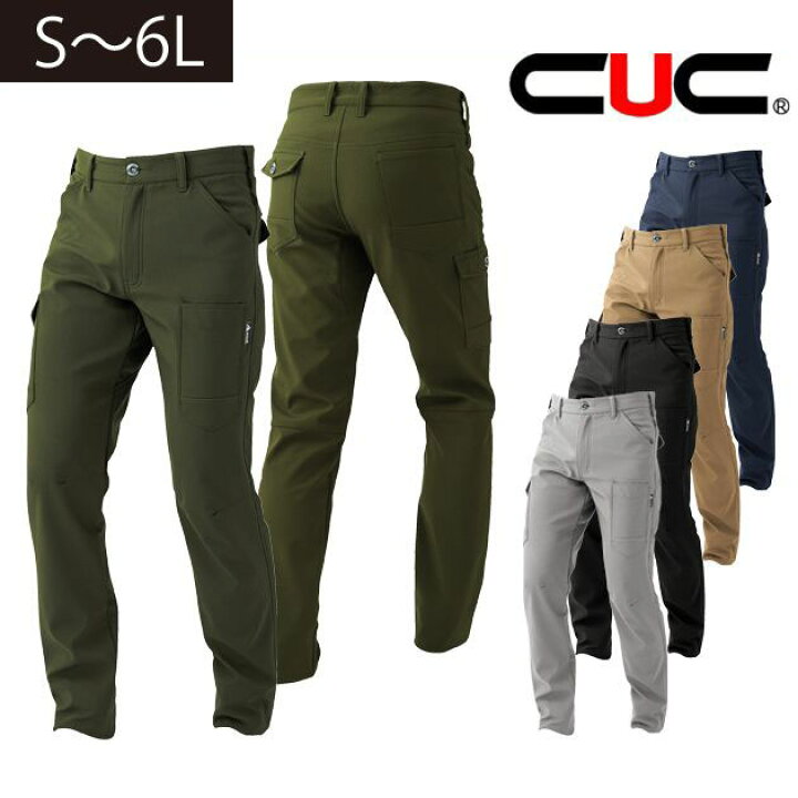 楽天市場 作業服 おしゃれ 作業着 かっこいい 中国産業 秋冬 ボンディングスリムパンツ 1950 S 4l 安全靴 作業着のワークストリート 楽天市場 作業服 おしゃれ 作業着 かっこいい 中国産業 秋冬 ボンディングスリムパンツ 1950 S 4l 安全靴 作業着のワークストリート