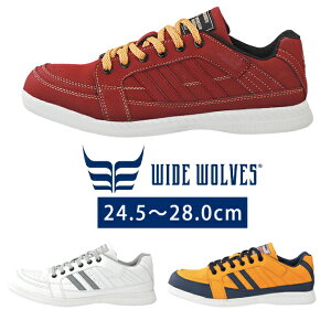 おたふく|安全靴|ワイドウルブス WW-306 WW-307 WW-308