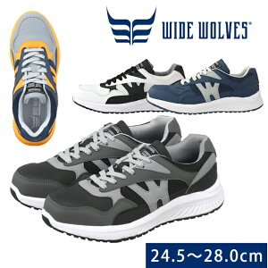おたふく|安全靴|ワイドウルブス WW-117 WW-118 WW-119 WW-120