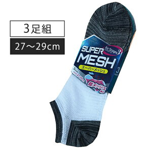 ���{ okamoto �C�� SUPER MESH ��� �ؑ� 3P 781-068