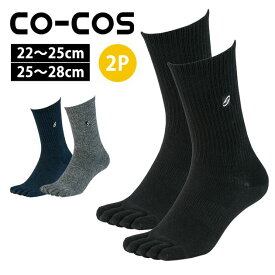 CO-COS コーコス グラディエーター 靴下 ニオイクリア90°クルー5本指2足組 G-8425
