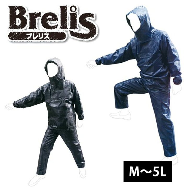 富士手袋 迷彩 3l 4l 5l 4104 おしゃれ かっこいい アウトドア ズボン パンツ メンズ ヤッケ レジャー 一般作業 上下セット 上下組 上着 作業 園芸 土木 大きい 大きいサイズ 撥水 汚れ防止 紺 農業 通勤 通学 防塵 防風 黒