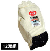 【スーパーSALE】 軍手・手袋 ぴったり軍手 1ダース12双組 N780