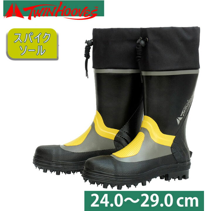 楽天市場 荘快堂 安全長靴 ツインフーブス Twinhooves 安全スパイクブーツ Th 710 安全靴 作業着のワークストリート 楽天市場 荘快堂 安全長靴 ツインフーブス Twinhooves 安全スパイクブーツ Th 710 安全靴 作業着のワークストリート
