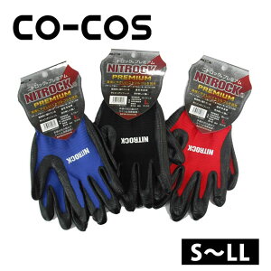 CO-COS �R�[�R�X ��� �j�g���b�N�v���~�A�� N-3550
