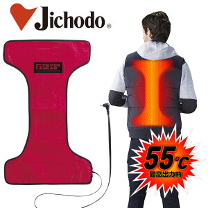 ���d�� �H�~��ƕ� ��ƒ� �d�M�p�b�h�iBTSP1�EBTUL1�o�b�e���[�Ή����f���j FG10010