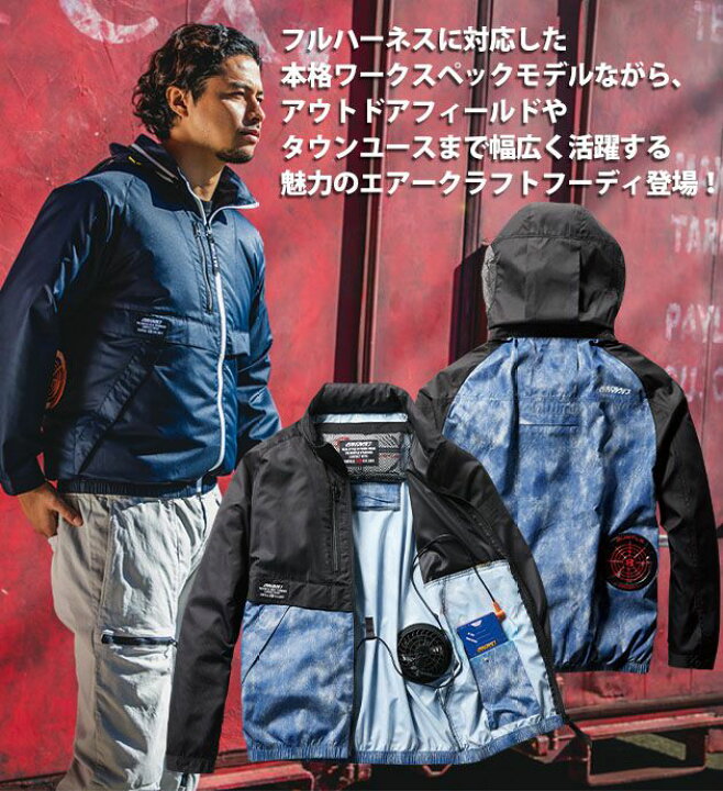 楽天市場】S〜XXL BURTLE バートル 空調作業服 作業着 エアークラフト 