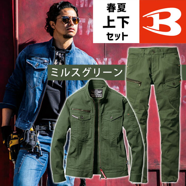 在庫限り】[春夏用]バートル 691 ジャケット[男女兼用](03-691 BURTLE 691 ミルスグリーン
