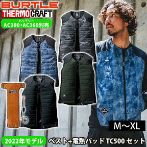 o[g h xXg q[gxXg Zbg 3214 & dMpbh TC500 / BURTLE dMxXg dMEFA hxXg T[Ntg q[^[xXg Zbg H~ ƒ ƕ Ci[xXg y