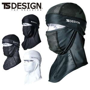 TSDESIGN a tăCi[ BALACLAVAACX}XN 80119